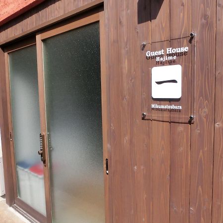 קיוטו Guesthouse 一 Hajime Holiday Home מראה חיצוני תמונה