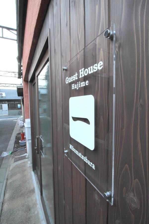 קיוטו Guesthouse 一 Hajime Holiday Home מראה חיצוני תמונה