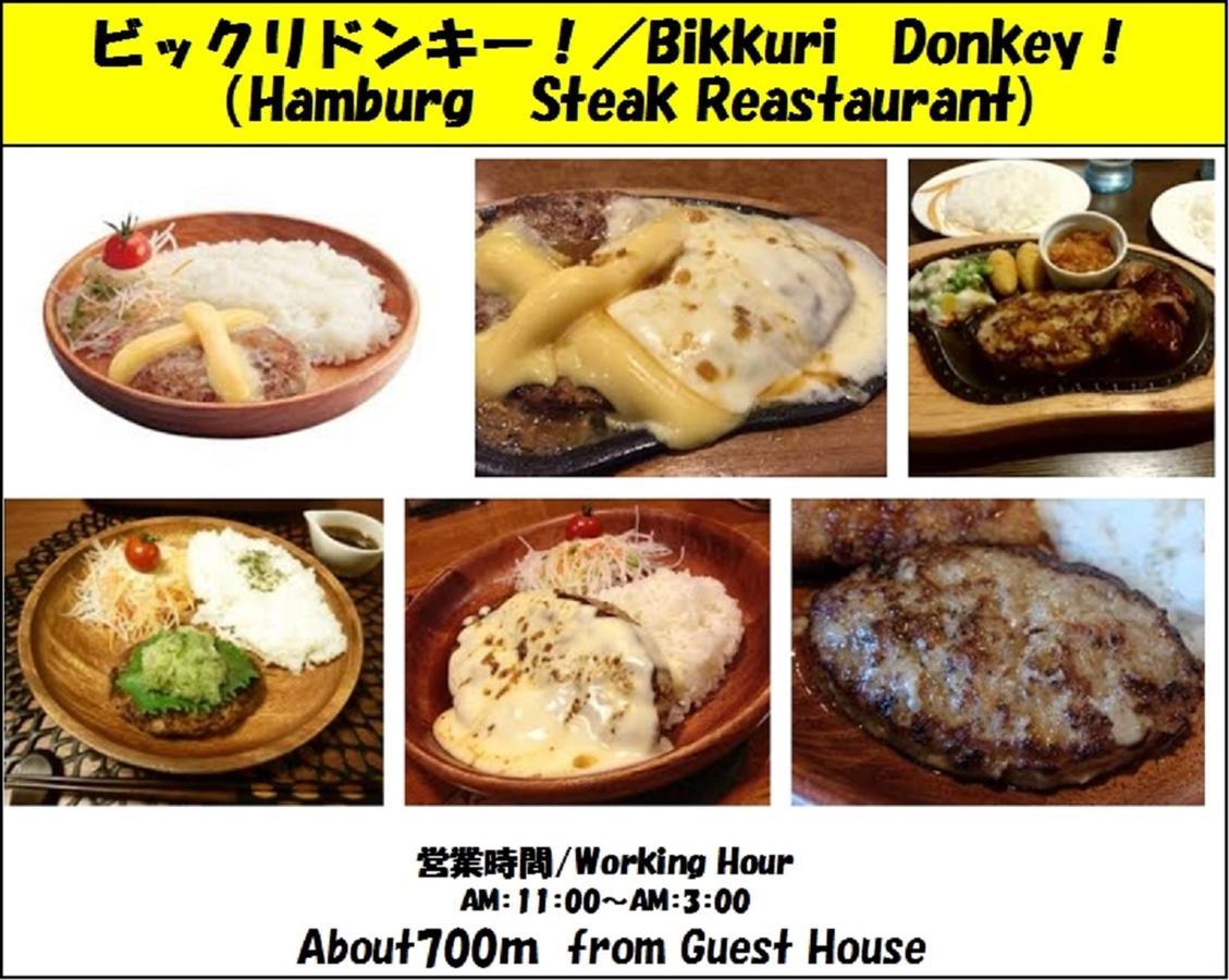 קיוטו Guesthouse 一 Hajime Holiday Home מראה חיצוני תמונה