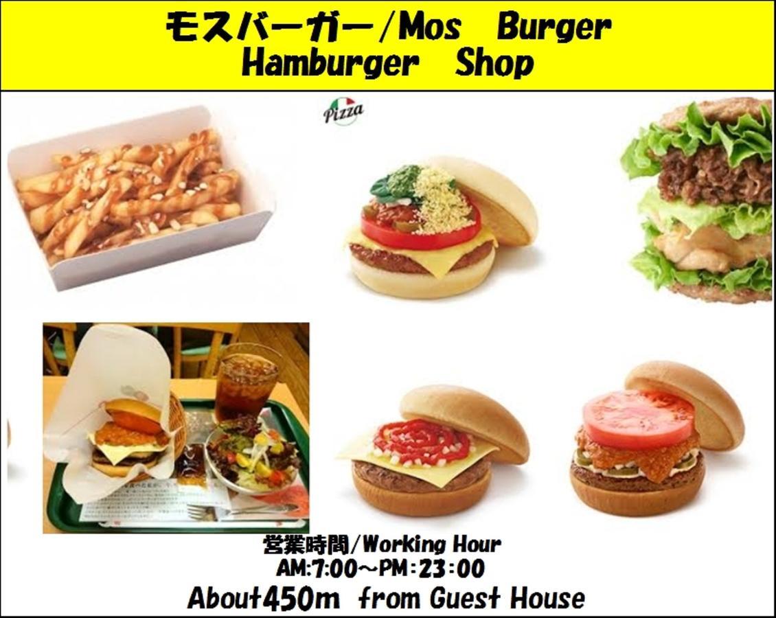 קיוטו Guesthouse 一 Hajime Holiday Home מראה חיצוני תמונה